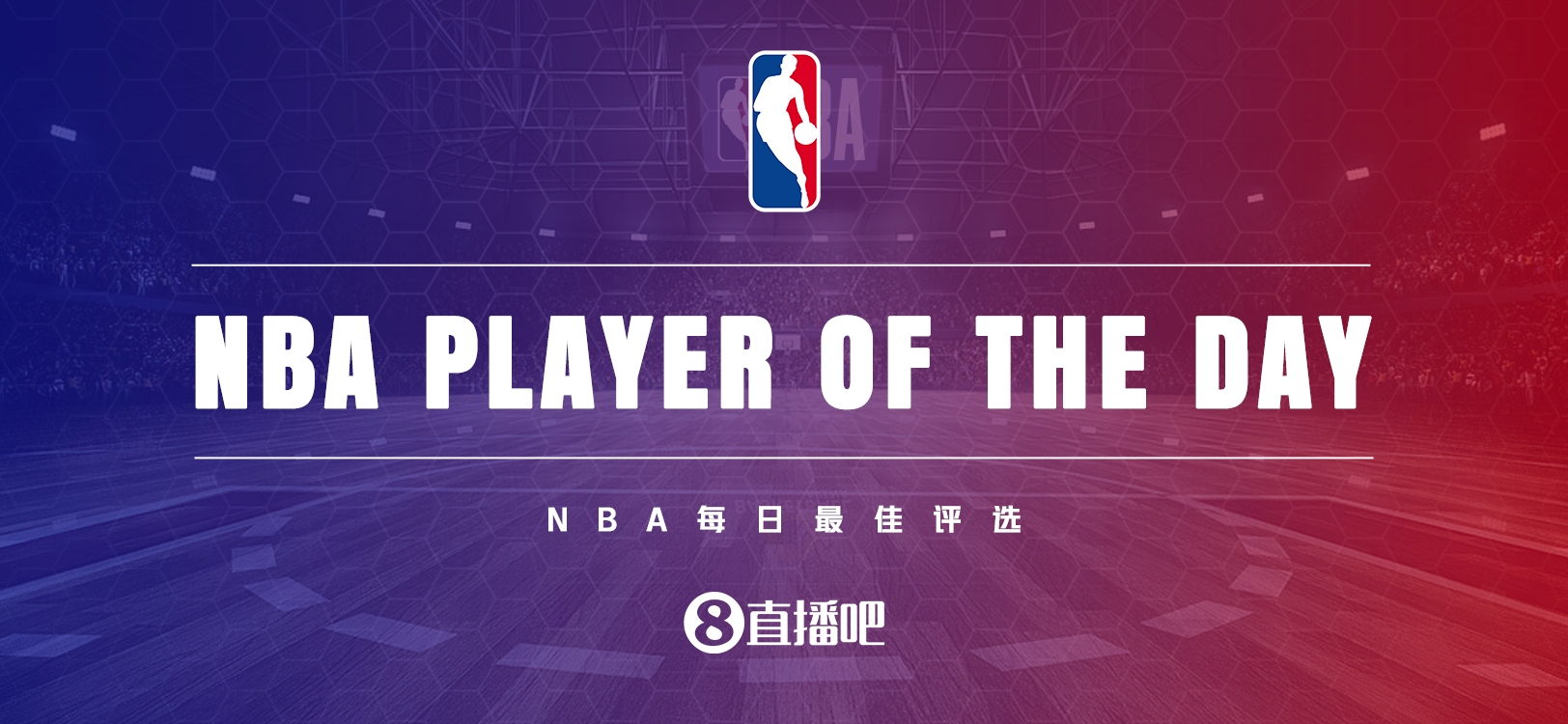 【直播吧評選】3月16日NBA最佳球員